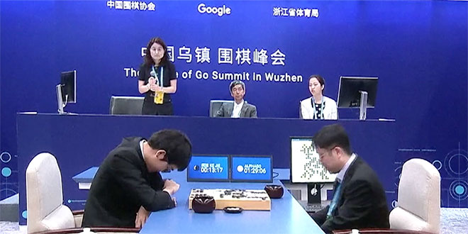 Ke Jie vs AlphaGo